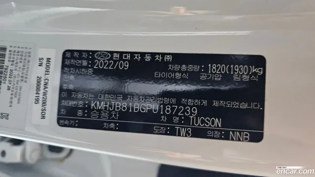 Hyundai Tucson