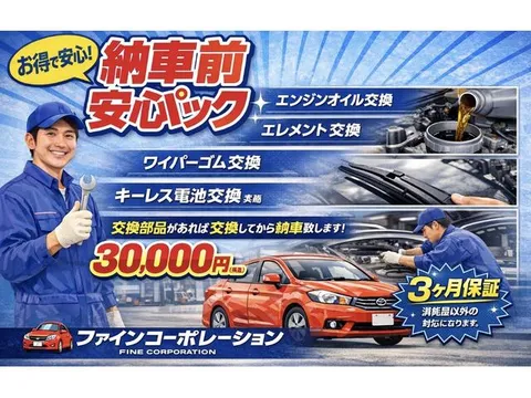 Suzuki Alto Eco