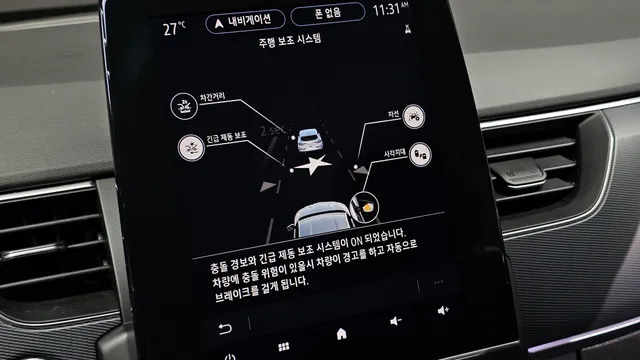 Renault Arkana (XM3)