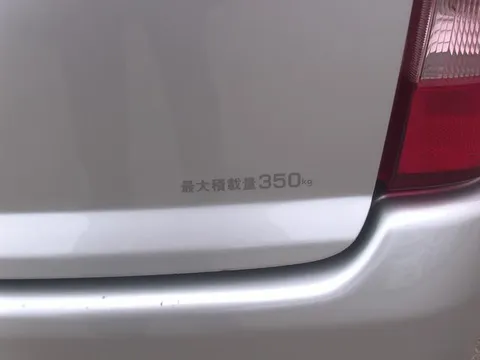 Subaru Sambar Van