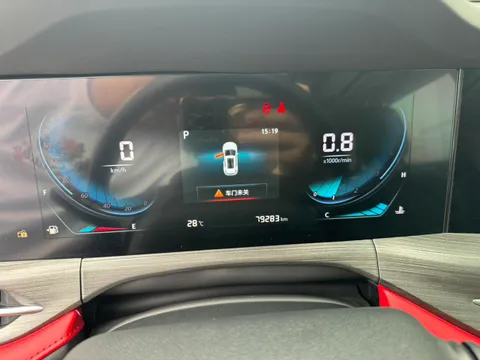 Changan CS55 Plus