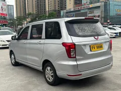 Wuling Hongguang