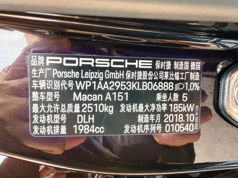 Porsche Macan