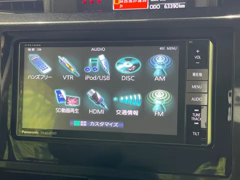 Toyota Tank