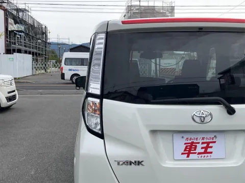 Toyota Tank