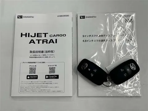 Daihatsu Atrai