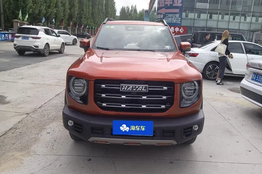 Haval