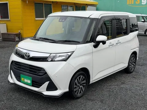 Toyota Tank