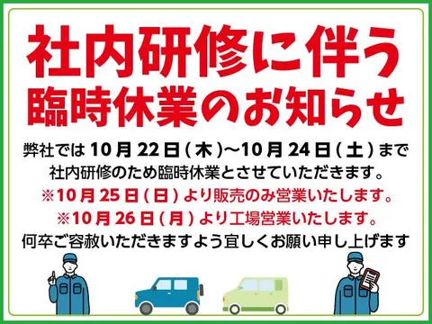 Toyota Pixis Mega