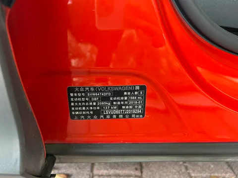 Volkswagen Tiguan L