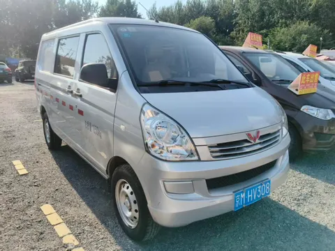 Wuling