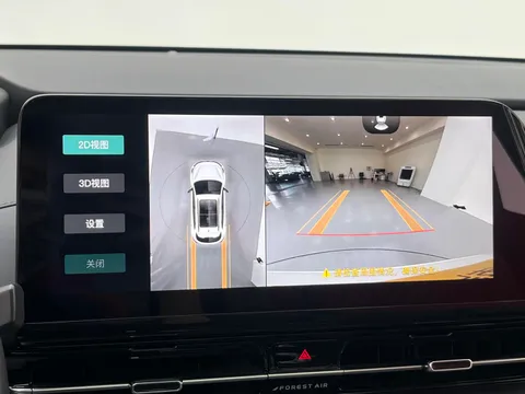 Changan CS55 Plus