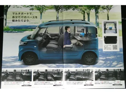Suzuki Spacia Base
