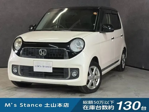 Honda N-ONE