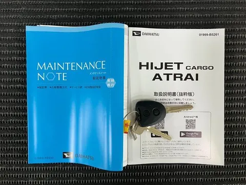 Daihatsu Hijet Cargo