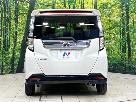 Toyota Tank