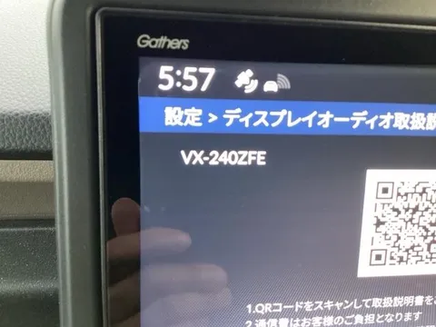 Honda N-BOX Joy