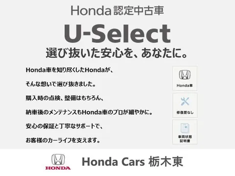 Honda HR-V (Vezel)