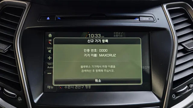 Hyundai Grand Santa Fe (Maxcruz)