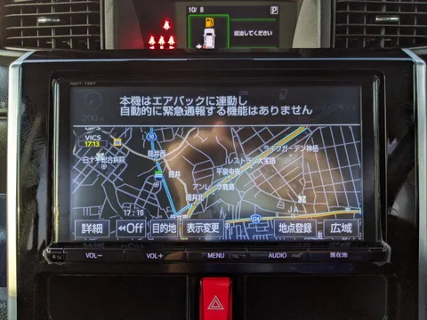 Toyota Tank