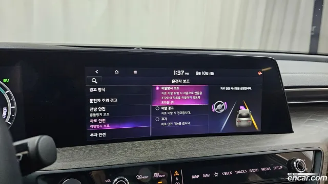 Kia K8