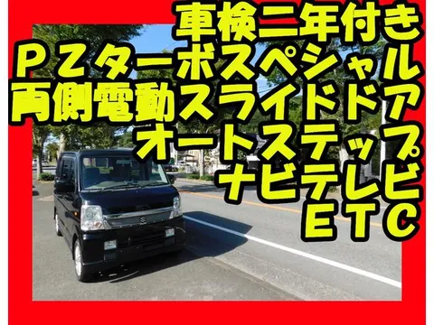 Suzuki Every Wagon