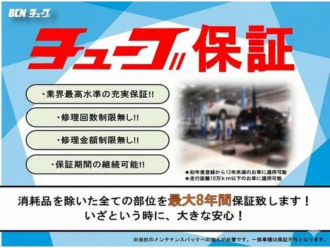 Subaru Chiffon