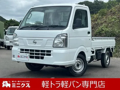Nissan Clipper Truck