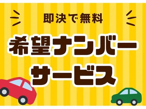 Suzuki Carry Track