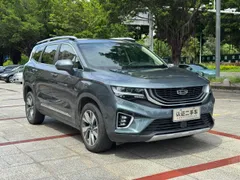 Geely Haoyue