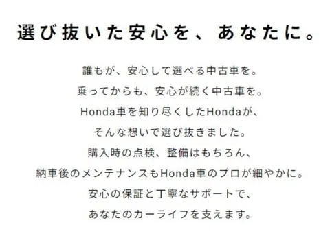 Honda HR-V (Vezel)