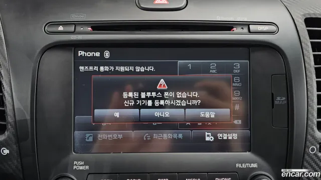 Kia Cerato (K3)