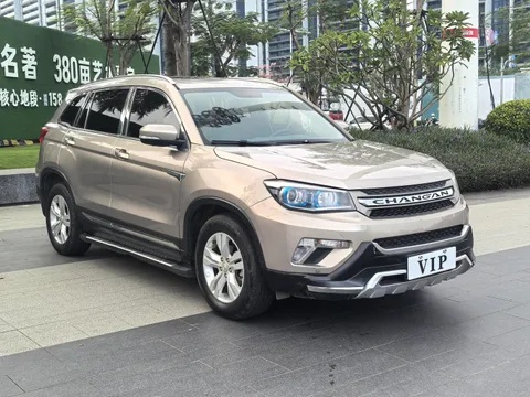Changan CS75