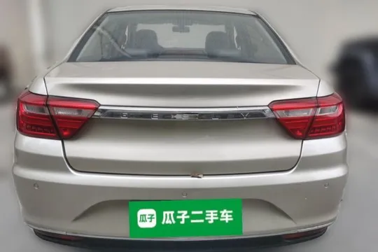 Geely Vision