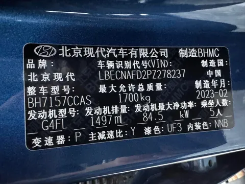 Hyundai Elantra (Avante)