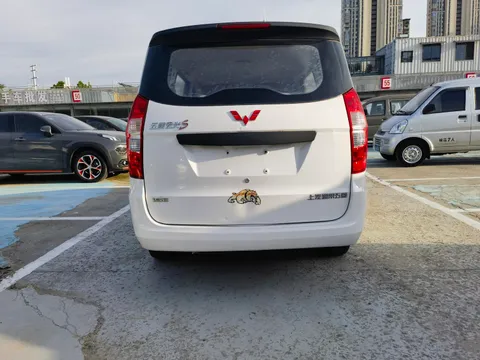 Wuling Hongguang