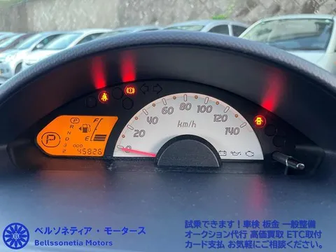 Nissan Otti