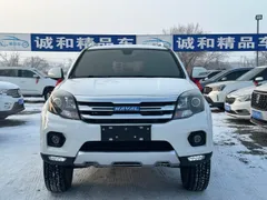 Haval