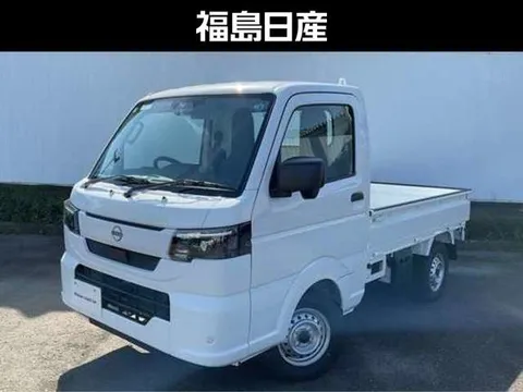 Nissan Clipper Truck