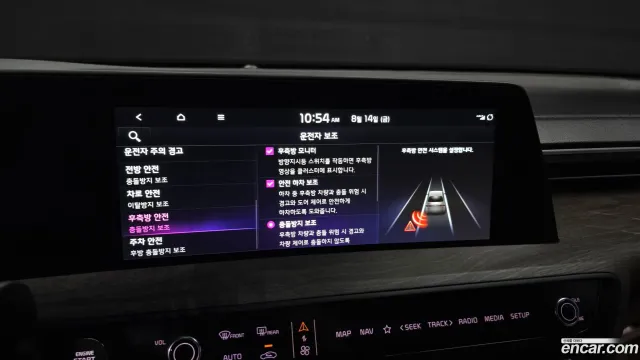 Kia K8