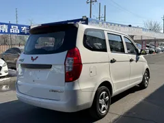 Wuling