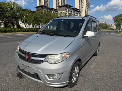Wuling Hongguang