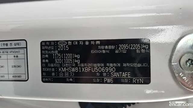 Hyundai Santa Fe