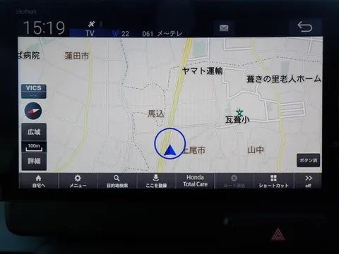 Honda N-ONE