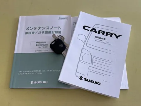 Suzuki Super Carry