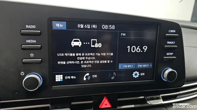 Hyundai Elantra (Avante)