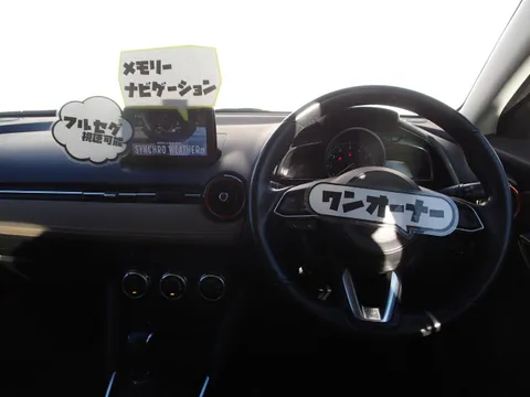 Mazda Mazda2 (Demio)