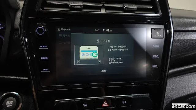 SsangYong Tivoli