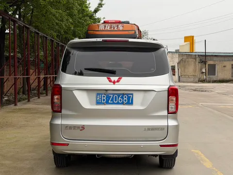 Wuling Hongguang