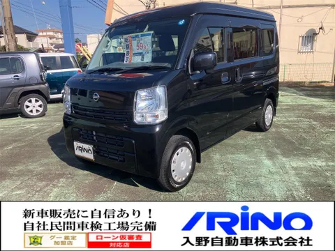 Nissan Clipper